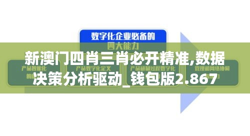 盡善盡美 第4頁
