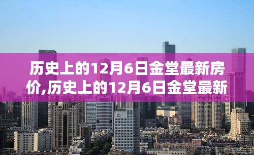 一言九鼎 第4頁