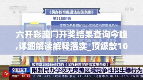 齒白唇紅 第3頁