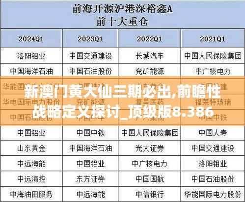 呼吸相通 第3頁