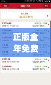 正版全年免費資料大全下載網(wǎng),數(shù)據(jù)資料解釋落實_創(chuàng)新版1.103