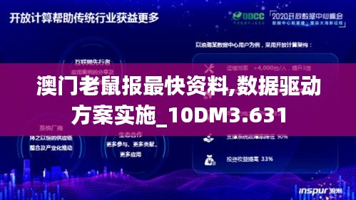 飛墻走壁 第4頁