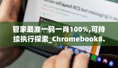 不拘小節 第4頁