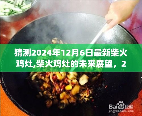 一絲不茍 第4頁