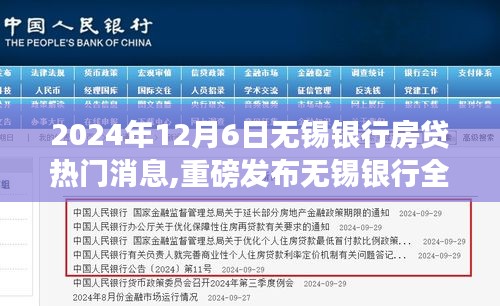 籠中之鳥 第4頁