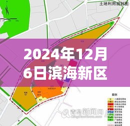 濱海新區大港規劃新篇章，科技引領未來，智能大港展望