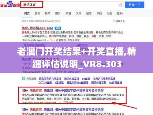 無拘無束 第4頁