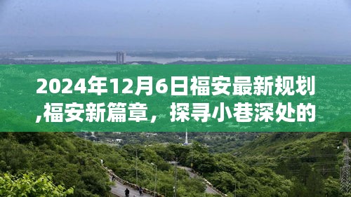 蛾眉曼睩 第4頁