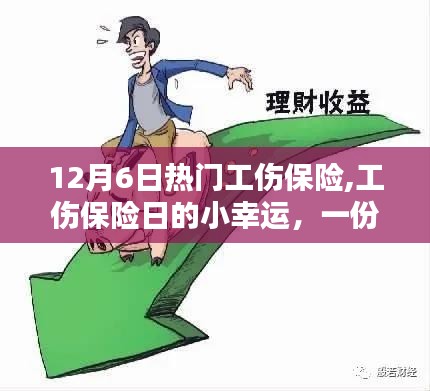 曠古未有 第4頁