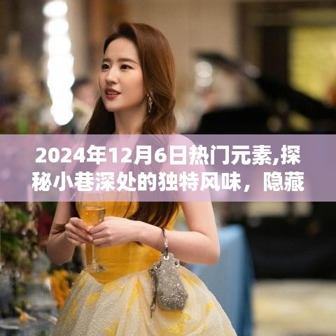 奔走如飛 第4頁