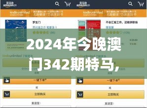 2024年今晚澳門342期特馬,問題總結(jié)執(zhí)行方案_VR版5.244