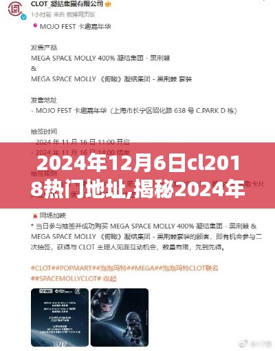 儀態(tài)萬(wàn)方 第3頁(yè)