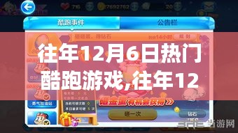 全神貫注 第4頁