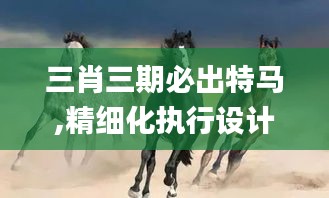 學(xué)而不厭 第4頁(yè)