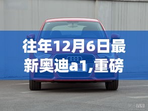 張睢陽齒 第5頁
