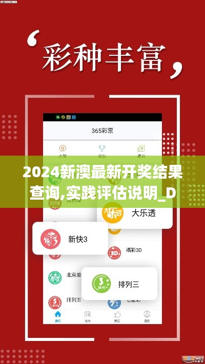 心曠神怡 第4頁