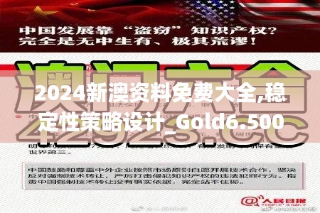 資料免費大全