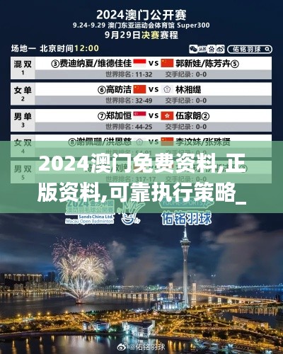 非法行為