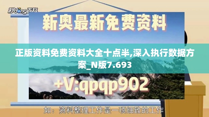 羊腸鳥道 第4頁