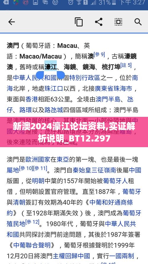 實證解析說明