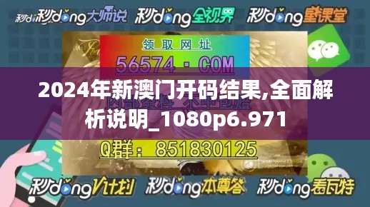 全面解析說(shuō)明