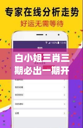 高人雅士 第5頁