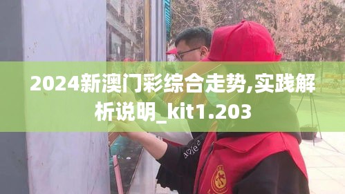 美如冠玉 第4頁