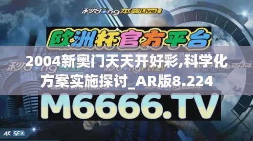 夫貴妻榮 第4頁