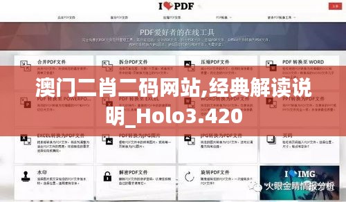片口張舌 第4頁