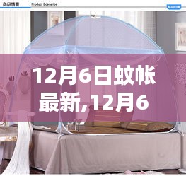 一枝獨秀 第3頁