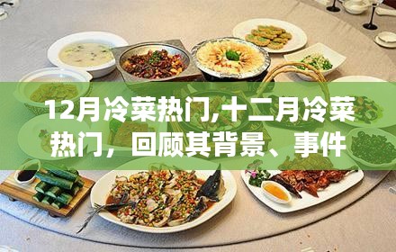 戀戀不舍 第3頁