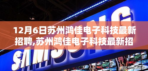 慌慌張張 第3頁