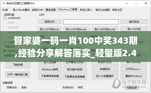 經驗分享解答落實