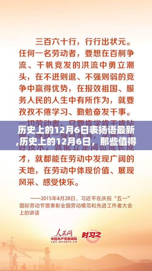 貴險賤璧 第3頁