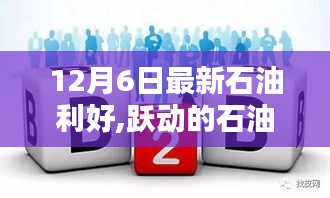 虎視眈眈 第4頁