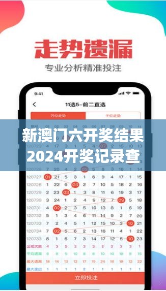 數據應用計劃