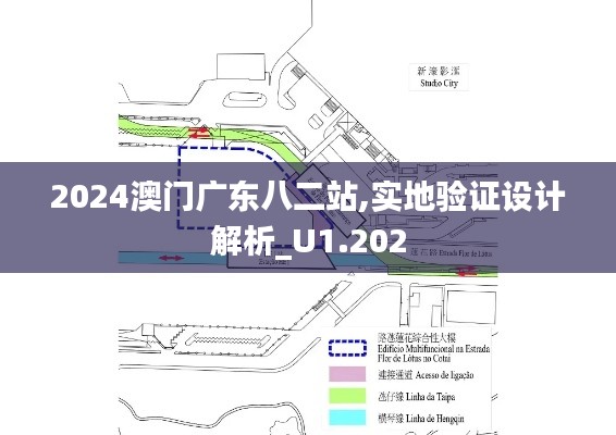 雍容雅步 第3頁