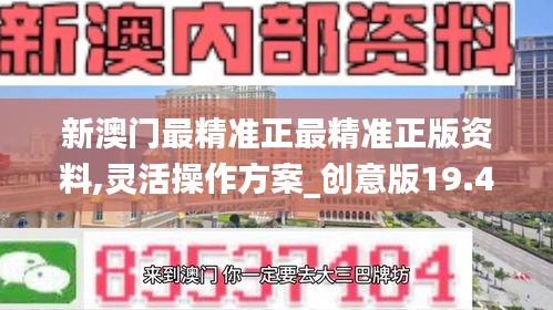 眼張失道 第3頁