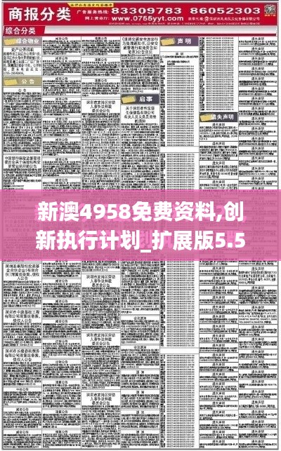 母憑子貴 第3頁
