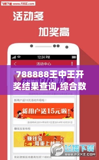 咫尺天涯 第3頁(yè)