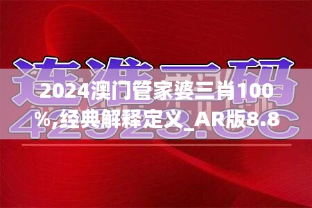 銷聲匿跡 第3頁