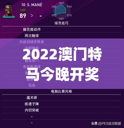 2022澳門特馬今晚開(kāi)獎(jiǎng)現(xiàn)場(chǎng)實(shí)況,合理決策評(píng)審_WP14.492
