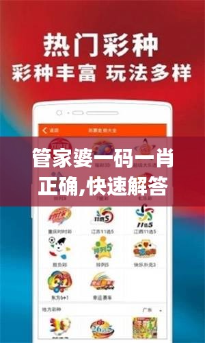 秀外慧中 第3頁