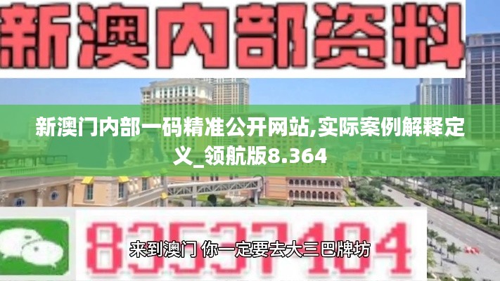 實(shí)際案例解釋定義
