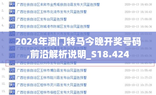 高抬貴手 第3頁