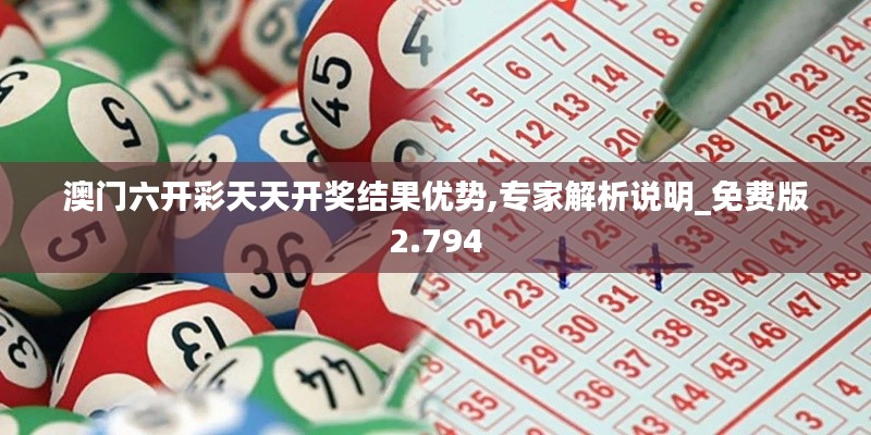 專家解析說明