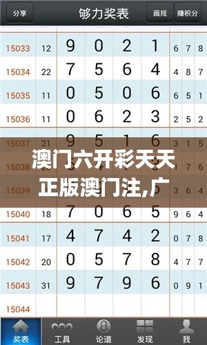 澳門六開彩天天正版澳門注,廣泛的解釋落實(shí)方法分析_Lite9.978