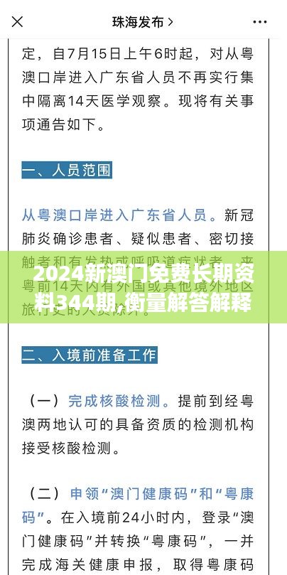 漫天飛舞 第3頁