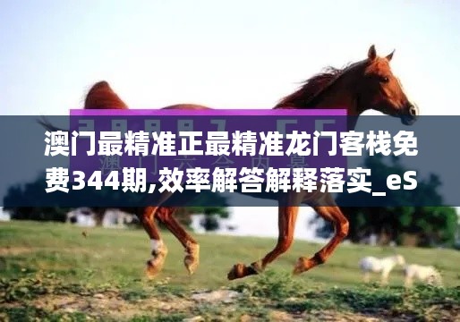 尖嘴猴腮 第3頁