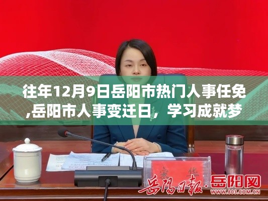 貴在知心 第3頁(yè)
